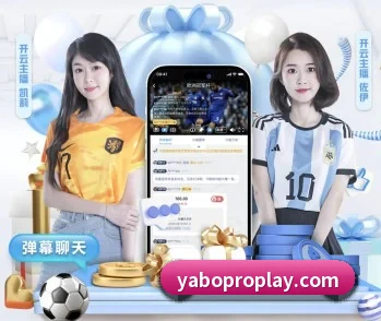 亚博体育的故事 - 体育资讯内容服务